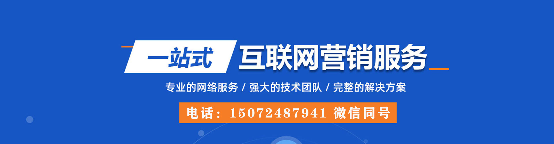 吴桥百度充值返点