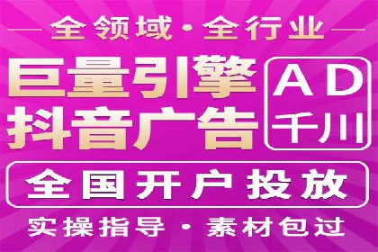 百度竞价运营全流程：从策划到执行的详细步骤